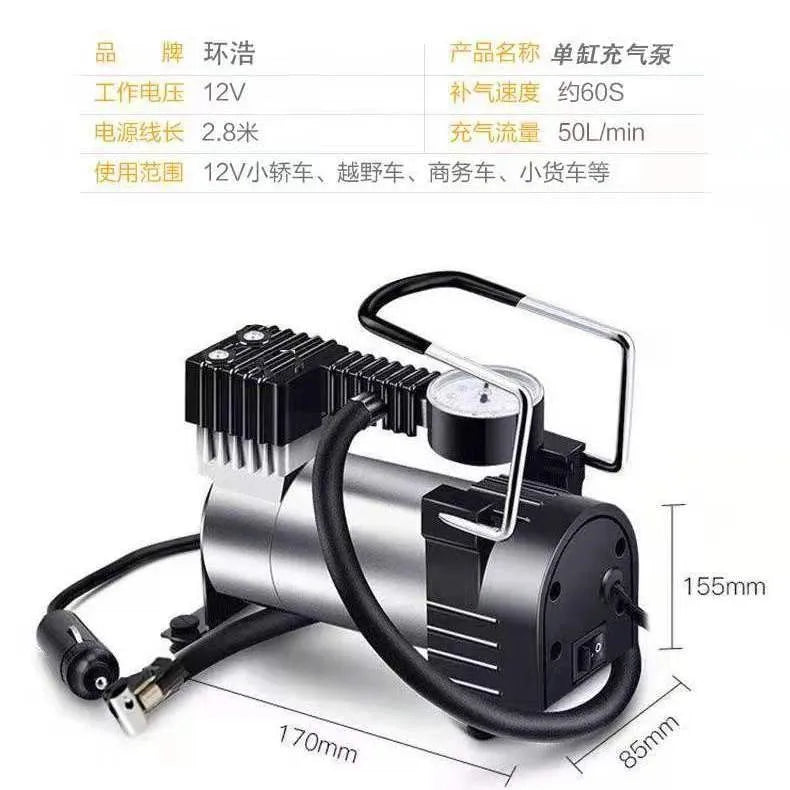 Air Pump 12V Car Portable Air Pump