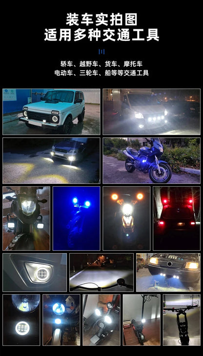 Auxiliary Fog Lamp Waterproof ATV Buggy motorcycle